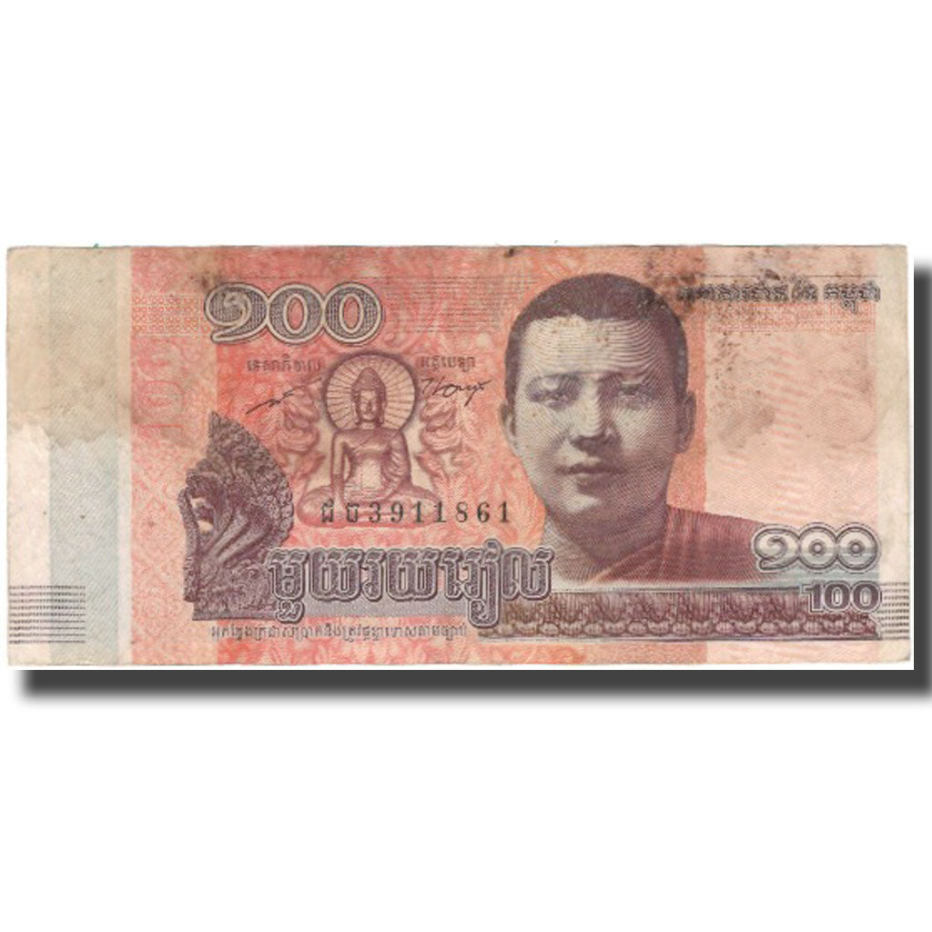 Biljet, Cambodja, 100 Riels, 2014, 2014, B