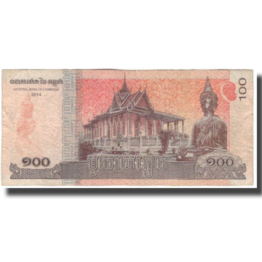 Biljet, Cambodja, 100 Riels, 2014, 2014, TB+