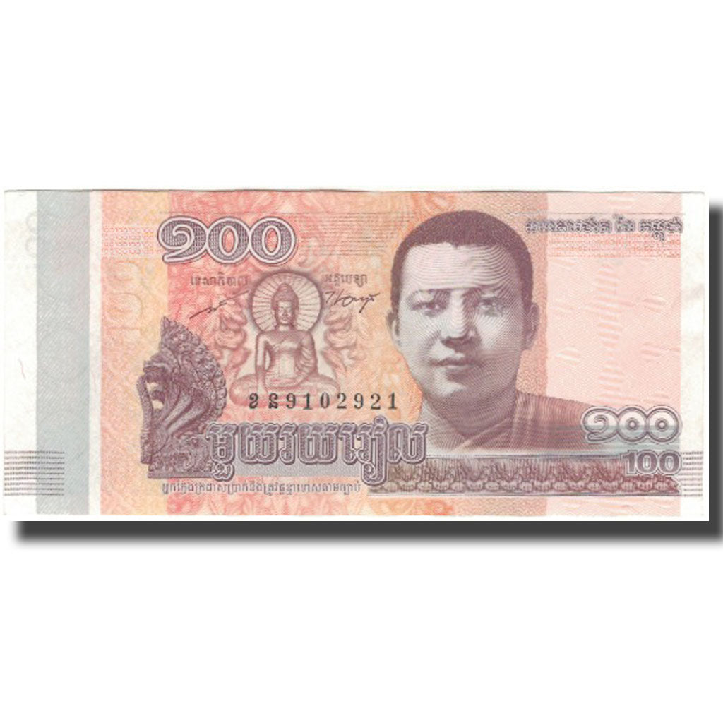 Biljet, Cambodja, 100 Riels, 2014, 2014, SPL