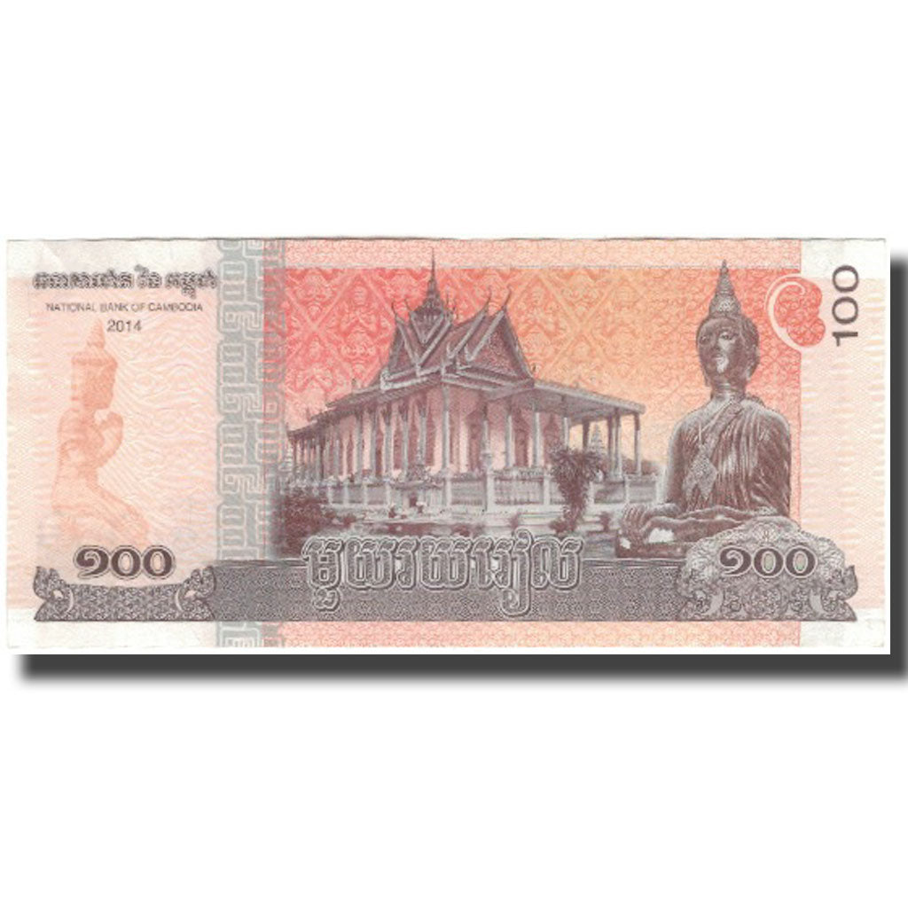Biljet, Cambodja, 100 Riels, 2014, 2014, SPL