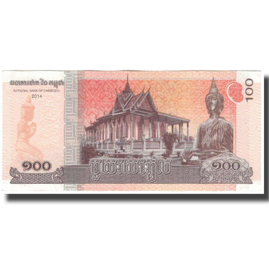 Biljet, Cambodja, 100 Riels, 2014, 2014, SUP+