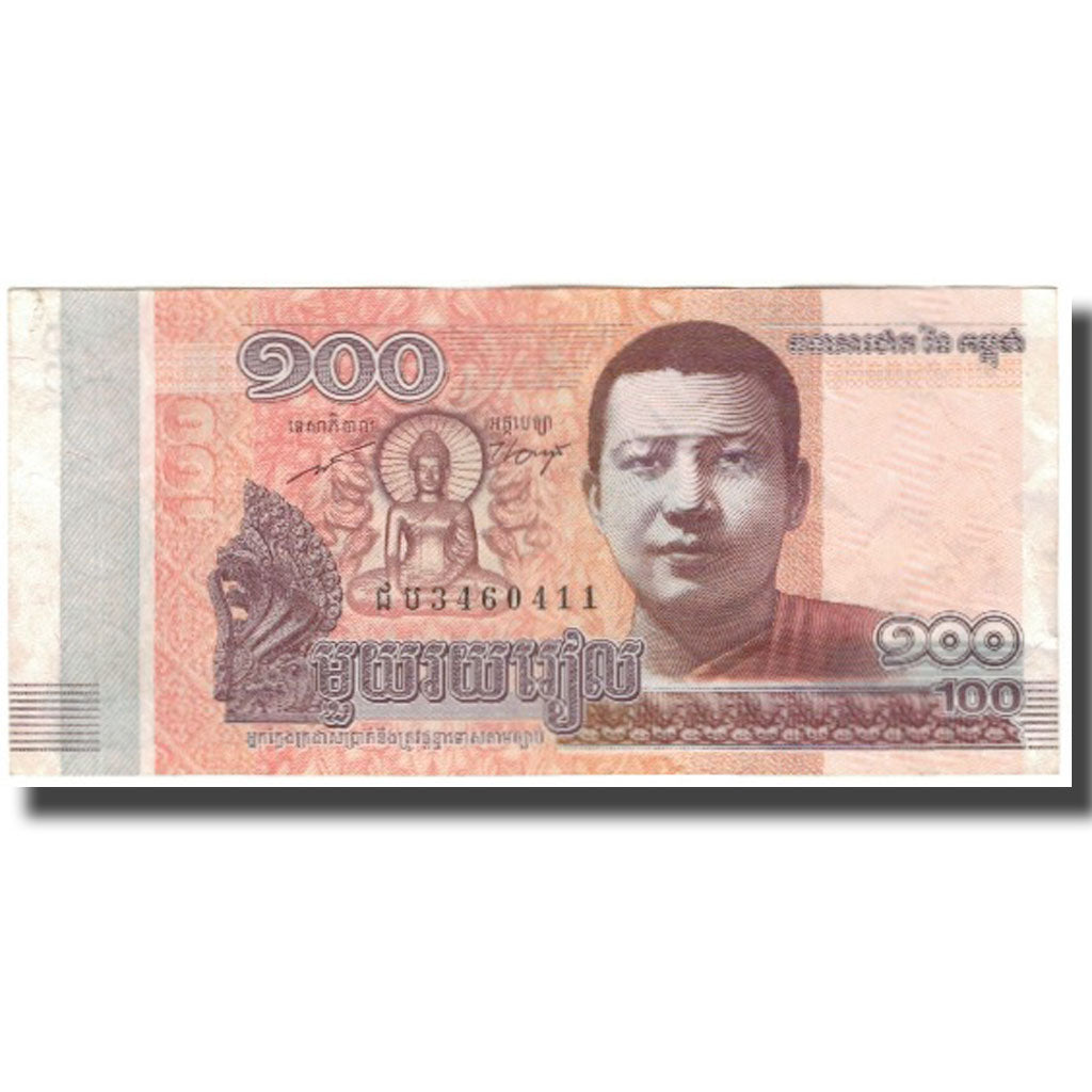 Biljet, Cambodja, 100 Riels, 2014, 2014, TTB+
