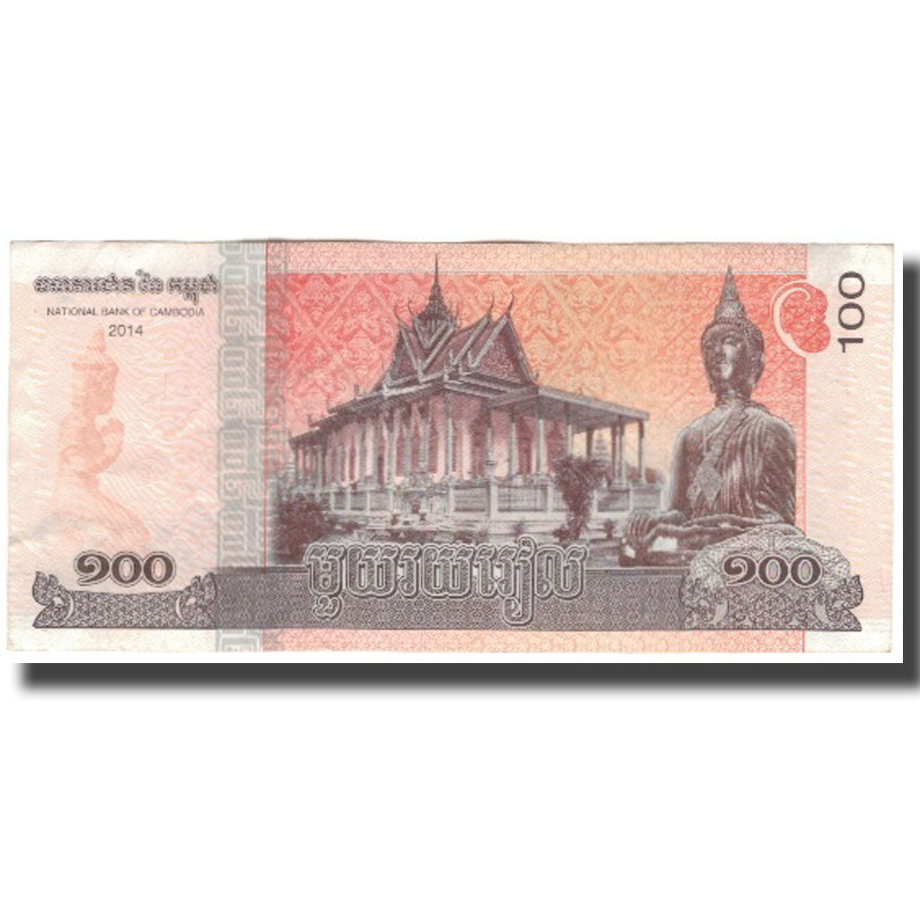 Biljet, Cambodja, 100 Riels, 2014, 2014, TTB+