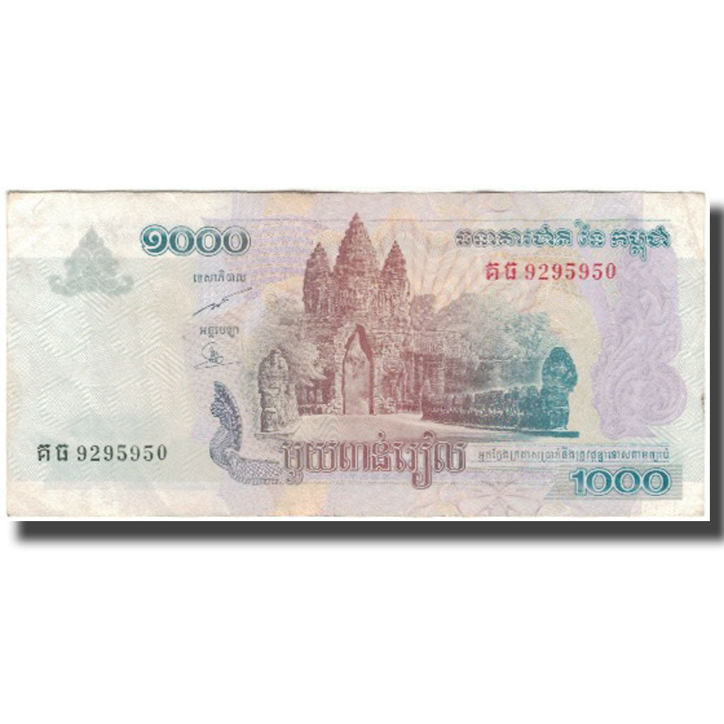 Biljet, Cambodja, 1000 Riels, 2007, Undated (2007), KM:58b, TTB+