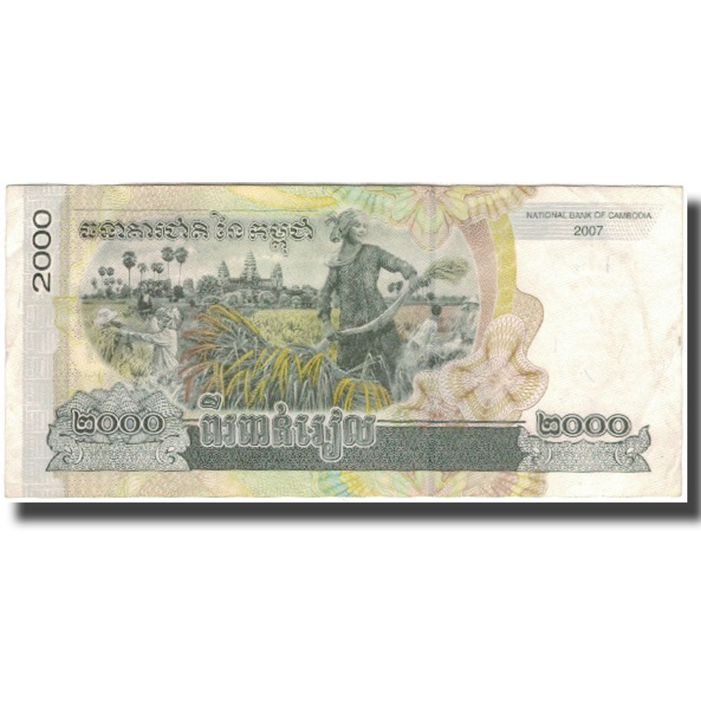 Biljet, Cambodja, 2000 Riels, 2007, KM:59a, SUP