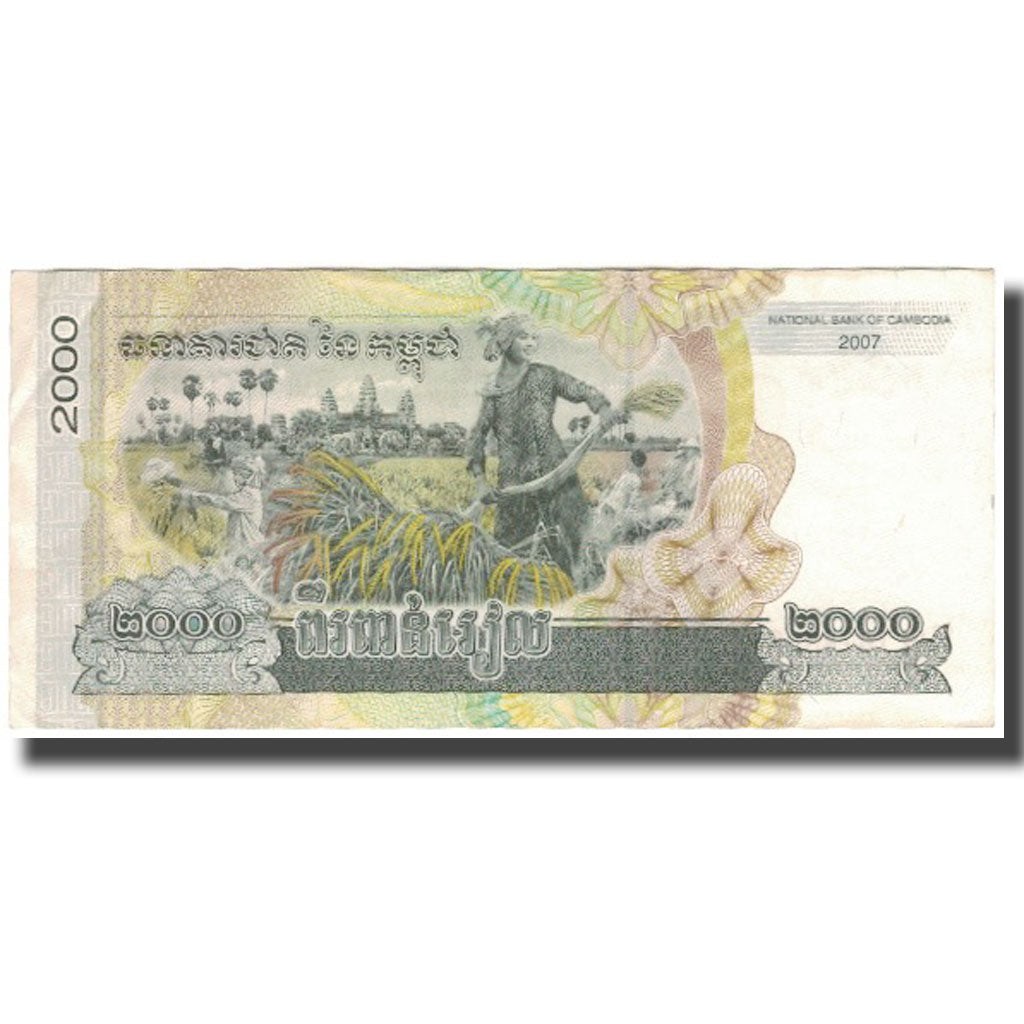 Billete, 2000 Riels, 2007, Camboya, KM:59a, MBC+
