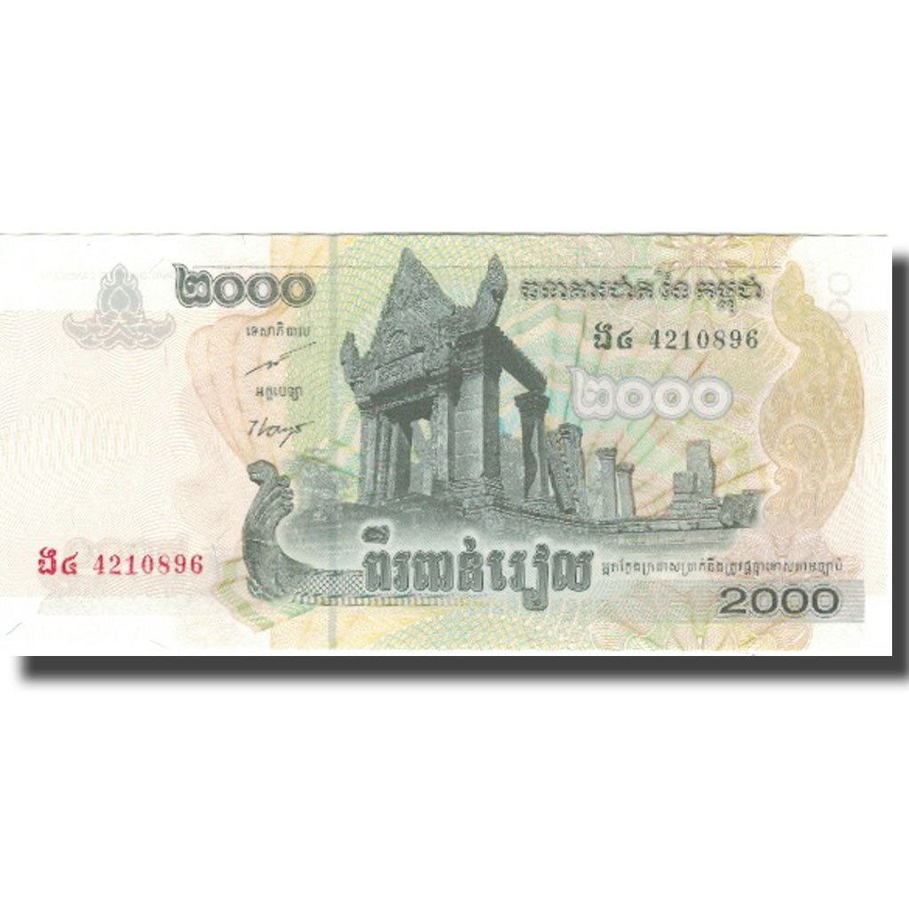 Biljet, Cambodja, 2000 Riels, 2007, KM:59a, SPL
