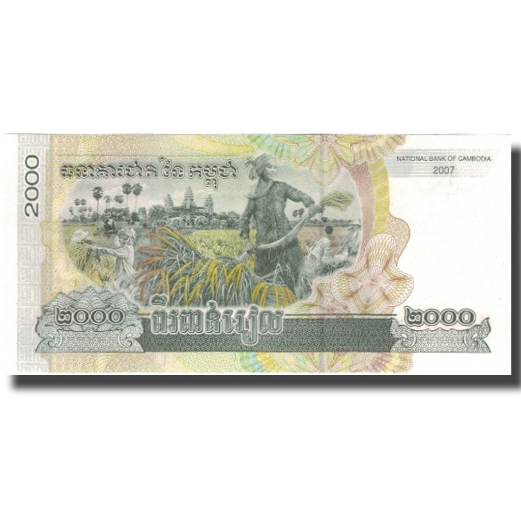 Biljet, Cambodja, 2000 Riels, 2007, KM:59a, SPL