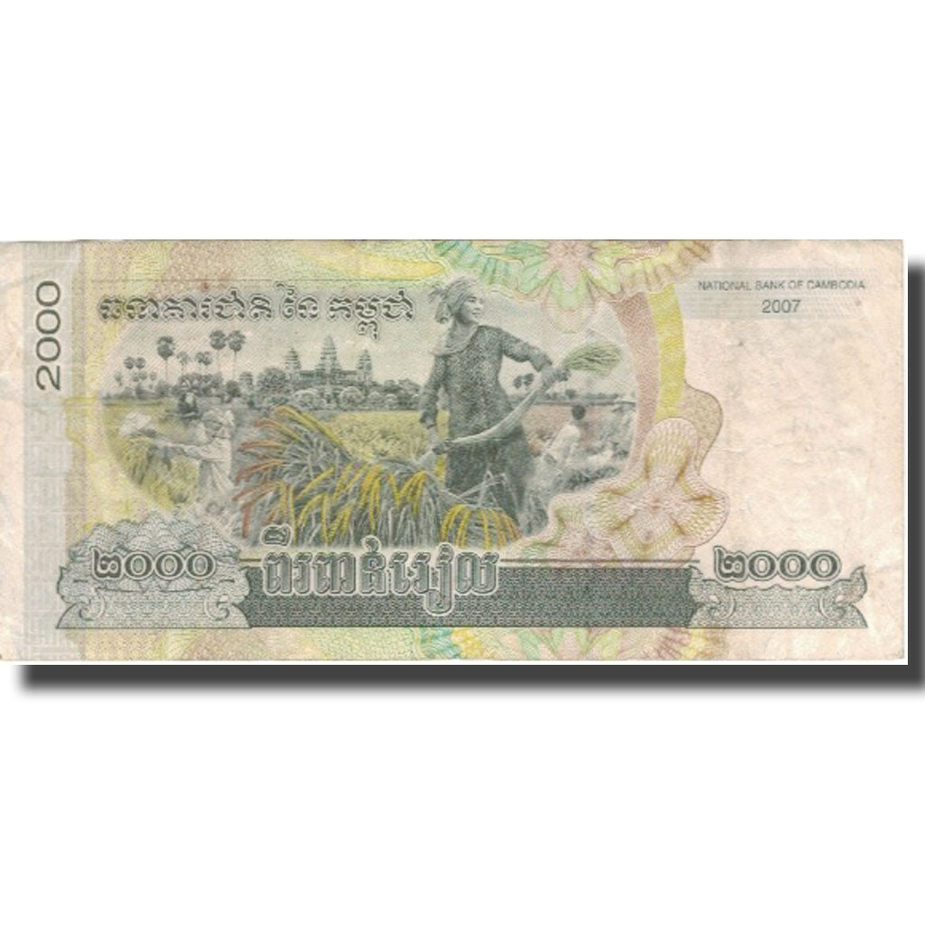 Biljet, Cambodja, 2000 Riels, 2007, KM:59a, TB