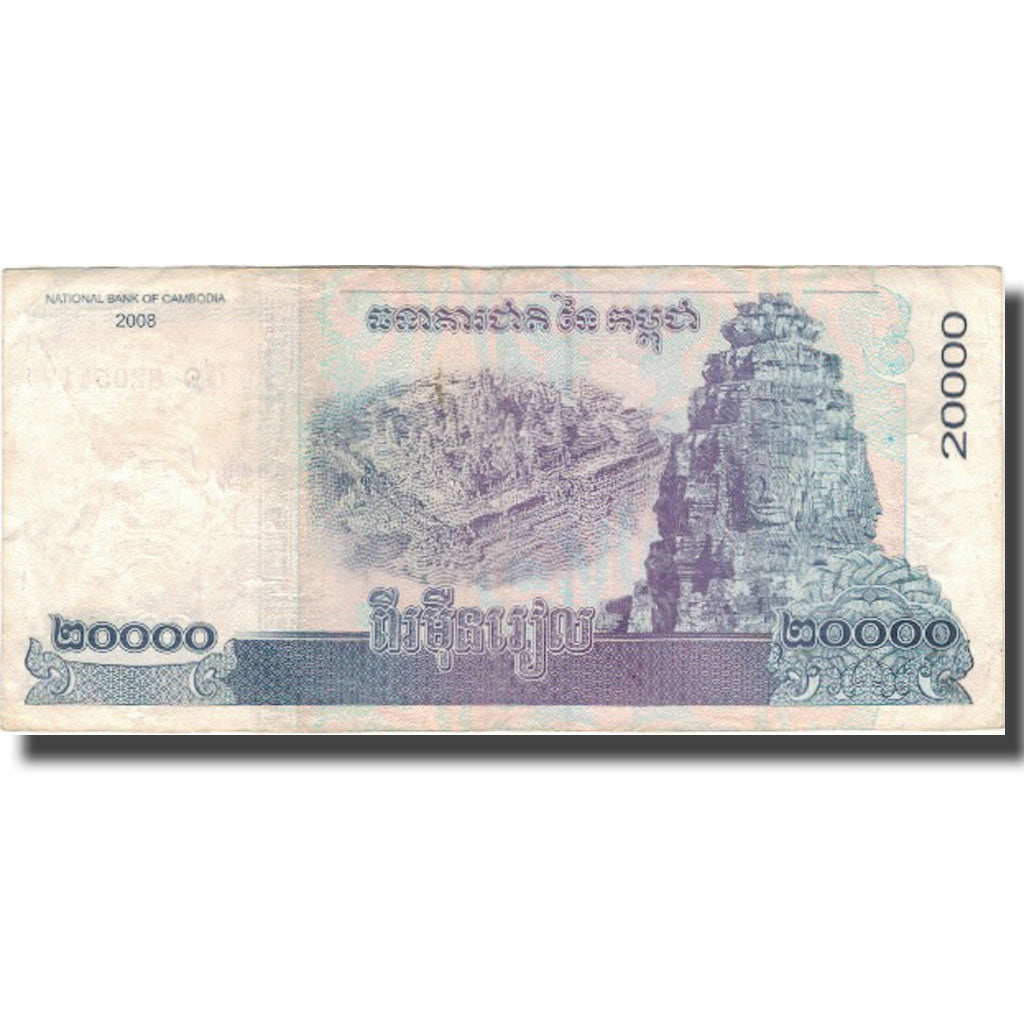 Banknote, Cambodia, 20,000 Riels, 2008, KM:60a, VF(30-35)