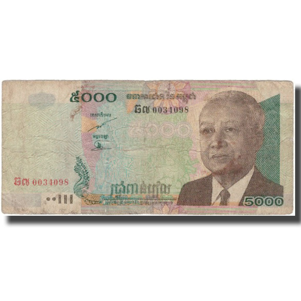 Billete, 5000 Riels, 2007, Camboya, KM:55d, BC