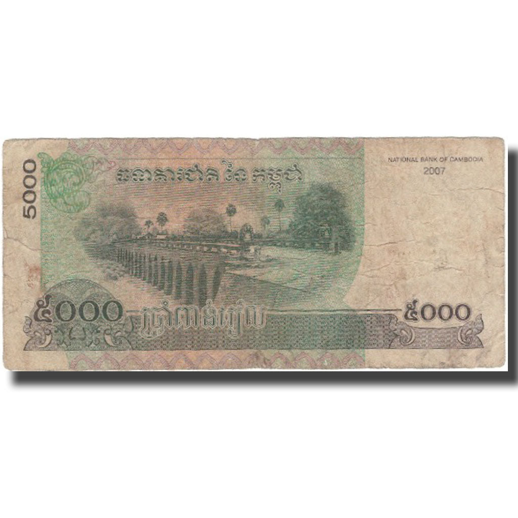 Billete, 5000 Riels, 2007, Camboya, KM:55d, BC