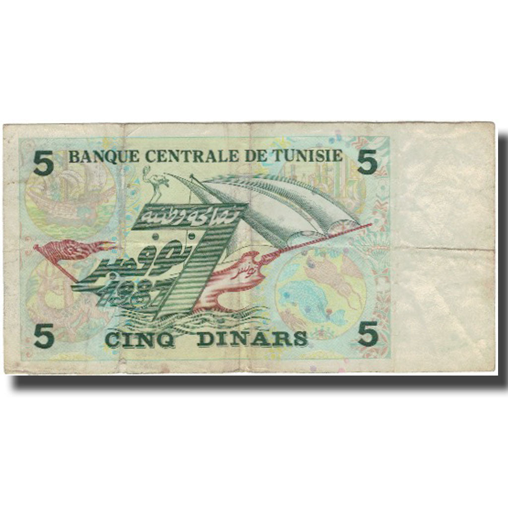 Billet, Tunisie, 5 Dinars, 1993, 1993-11-07, KM:86, TB