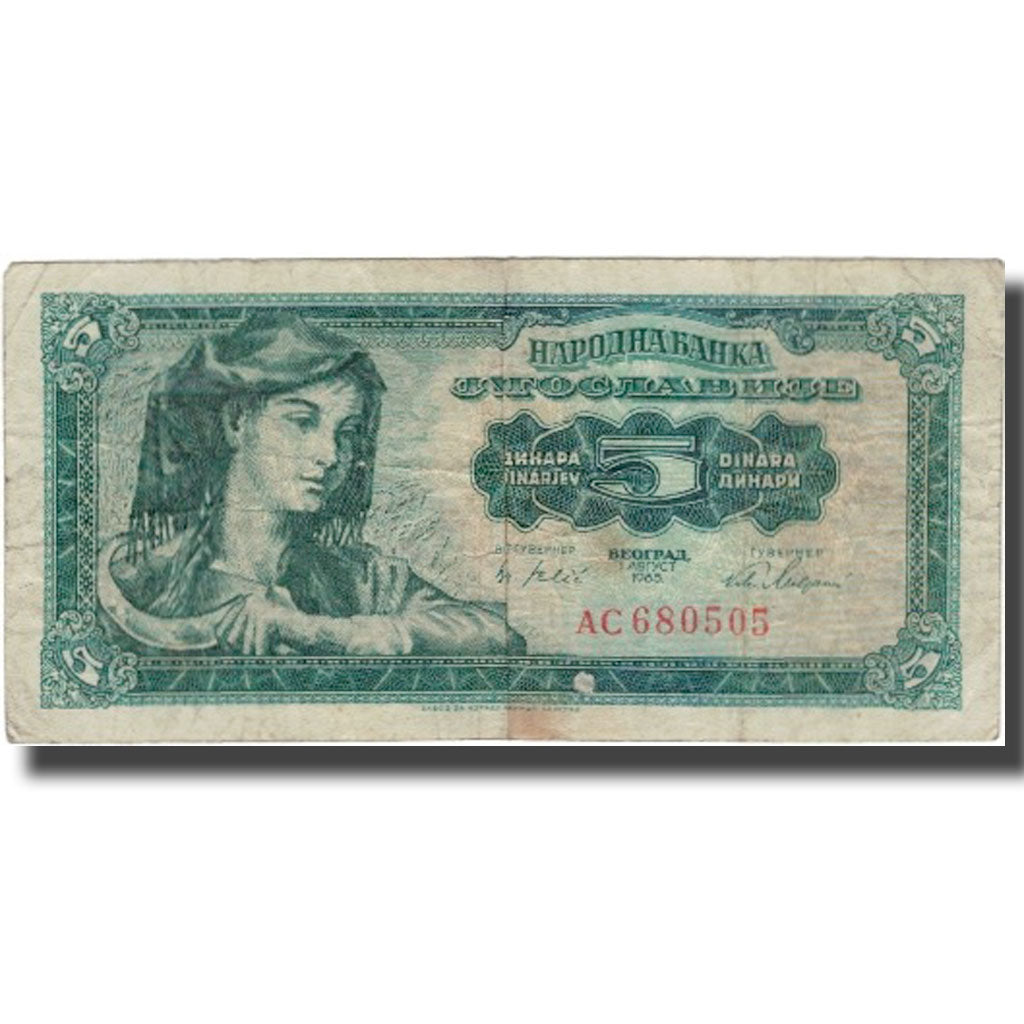 Banknote, Yugoslavia, 5 Dinara, 1965, 1965-08-01, KM:77a, VF(20-25)