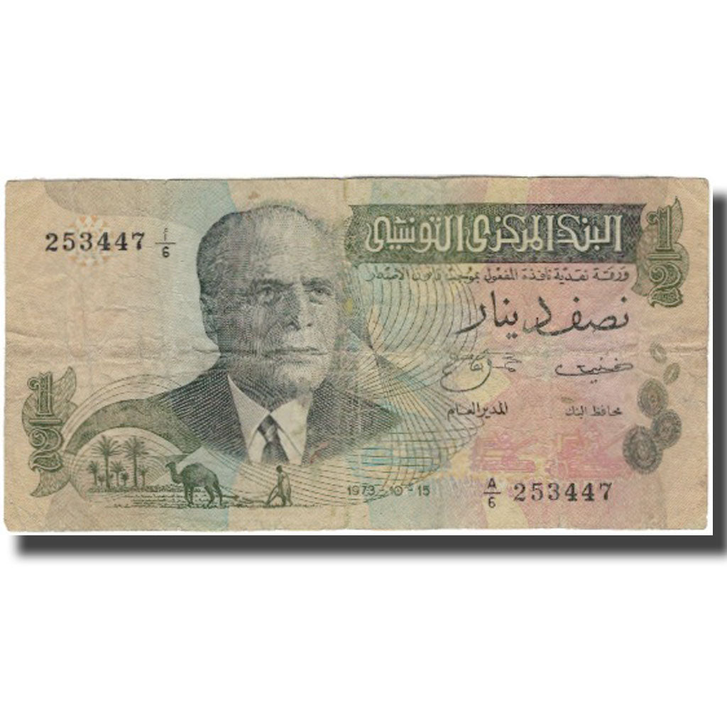 Banknote, Tunisia, 1/2 Dinar, 1973, 1973-10-15, KM:69a, VF(30-35)