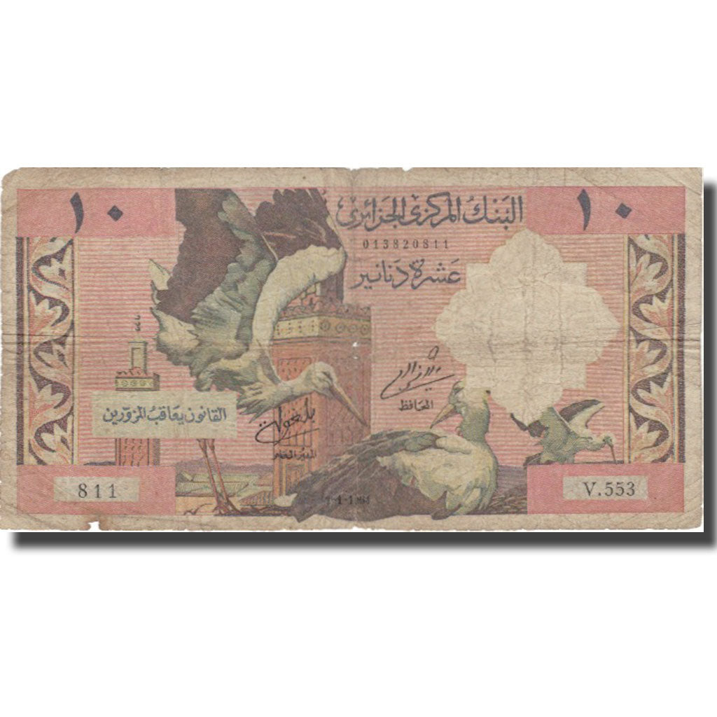 Billet, Algeria, 10 Dinars, 1964, 1964-01-01, KM:123a, B+