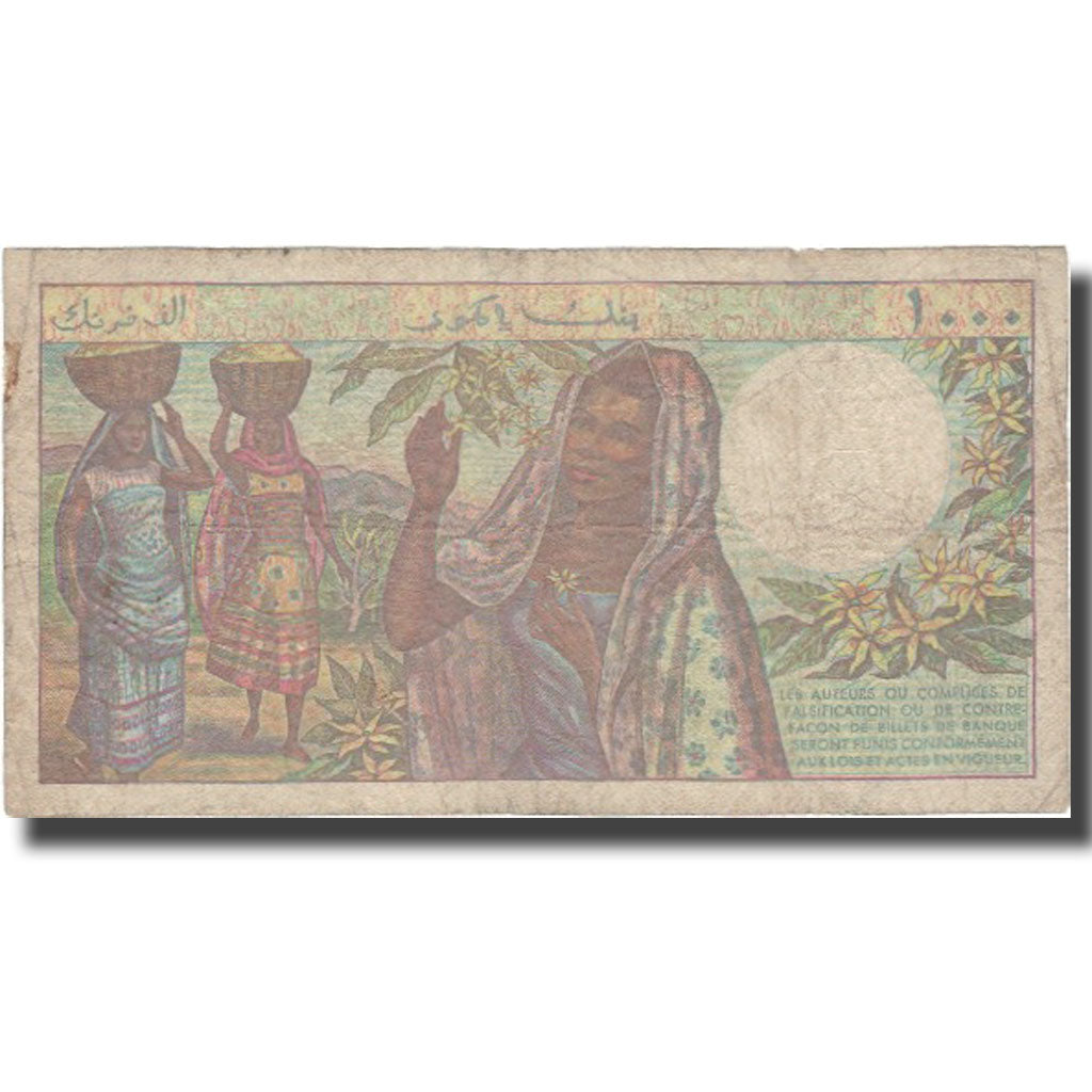 Banknote, Comoros, 1000 Francs, UNDATED (1984), KM:11b, VF(20-25)