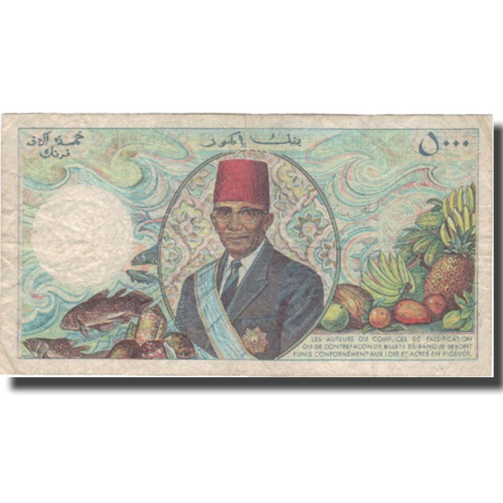Biljet, Comoros, 5000 Francs, UNDATED (1984), KM:12a, TTB