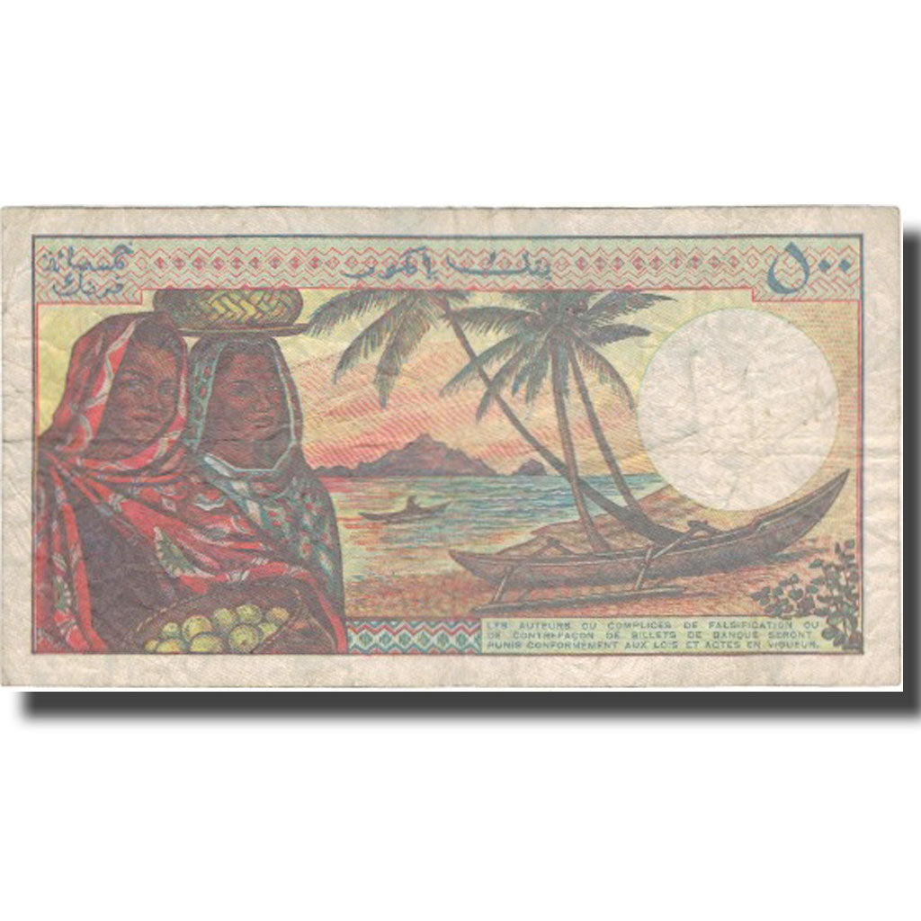 Banknote, Comoros, 500 Francs, Undated (1986- ), KM:10a, VF(30-35)