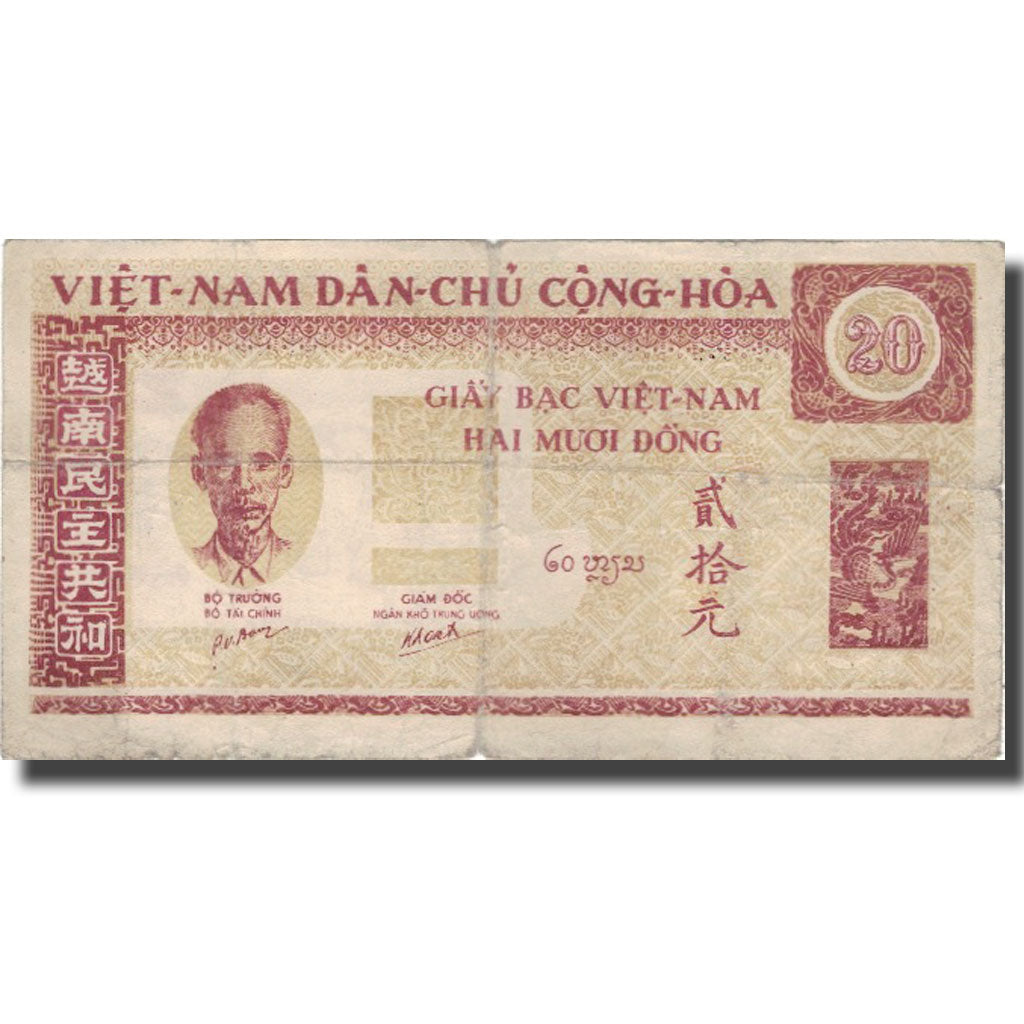 Banknote, Vietnam, 20 D<ox>ng, KM:6, F(12-15)