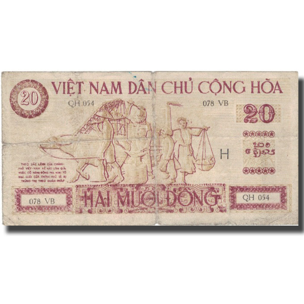 Banknote, Vietnam, 20 D<ox>ng, KM:6, F(12-15)