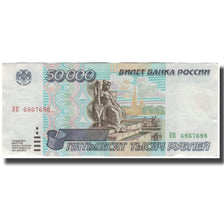 Nota, Rússia, 50,000 Rubles, 1995, KM:264, UNC(60-62)