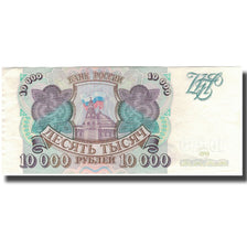 Banknote, Russia, 10,000 Rubles, 1993, KM:259a, UNC(60-62)