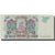 Banknote, Russia, 10,000 Rubles, 1993, KM:259a, EF(40-45)