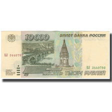 Billete, 10,000 Rubles, 1995, Rusia, KM:263, EBC+