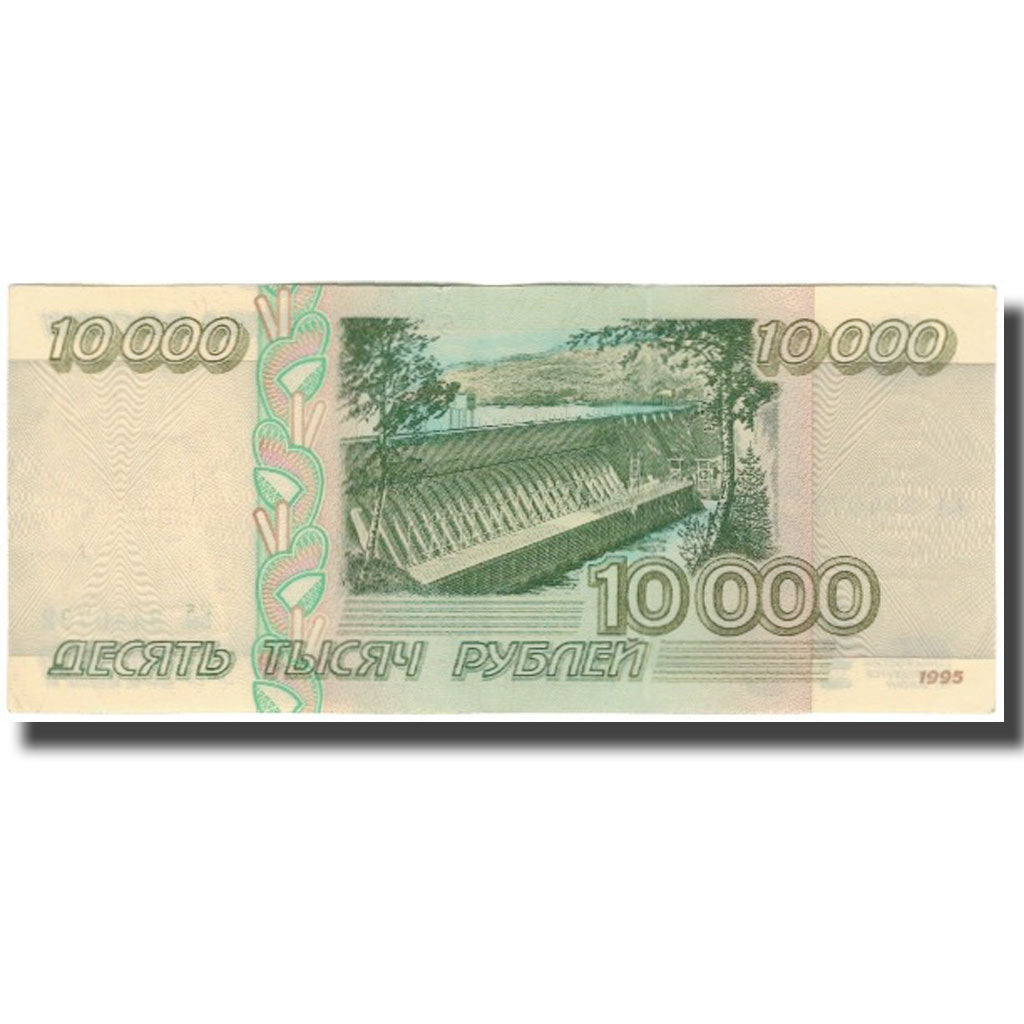 Banknote, Russia, 10,000 Rubles, 1995, KM:263, UNC(60-62)