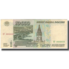 Nota, Rússia, 10,000 Rubles, 1995, KM:263, EF(40-45)