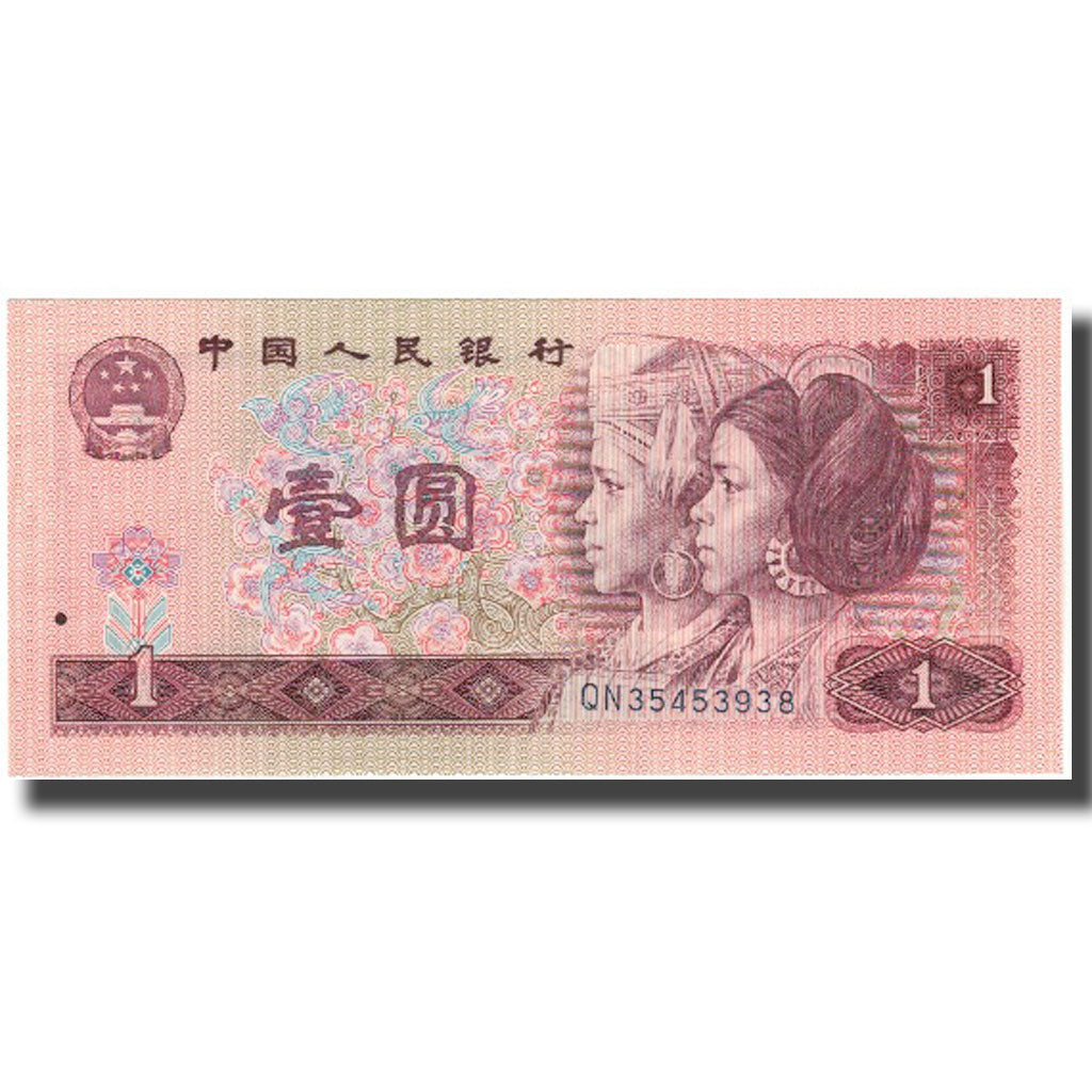 Banknot, China, 1 Yüan, 1990, KM:884b, UNC(63)