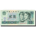Banknote, China, 2 Yüan, 1980, KM:885a, UNC(63)