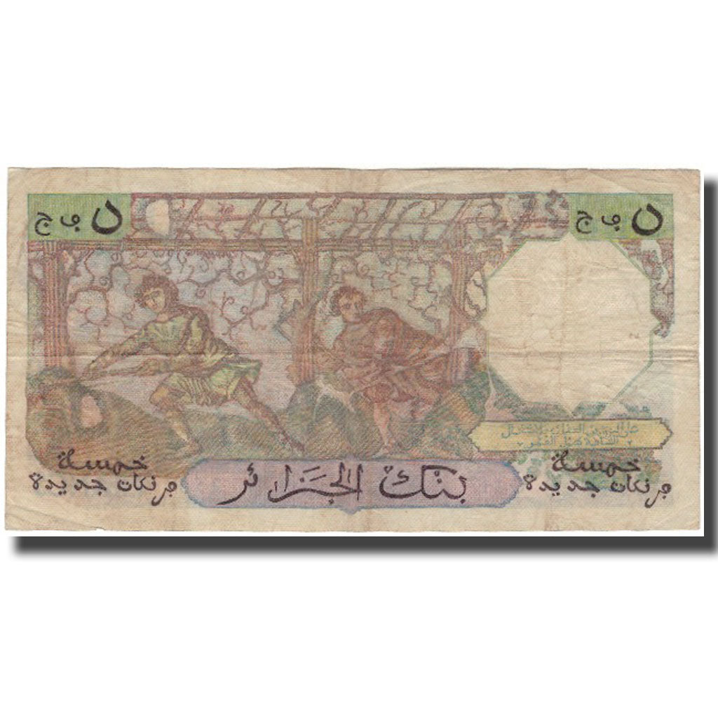 Banknote, Algeria, 5 Nouveaux Francs, 1959, 1959-07-31, KM:118a, VF(30-35)