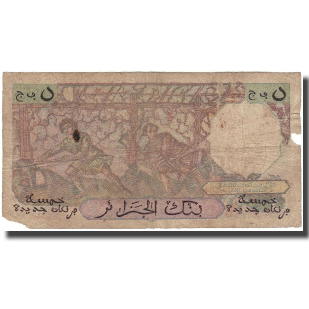Banknote, Algeria, 5 Nouveaux Francs, 1959, 1959-07-31, KM:118a, VG(8-10)