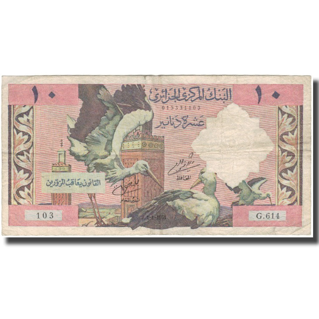 Banknote, Algeria, 10 Dinars, 1964, 1964-10-01, KM:123a, EF(40-45)