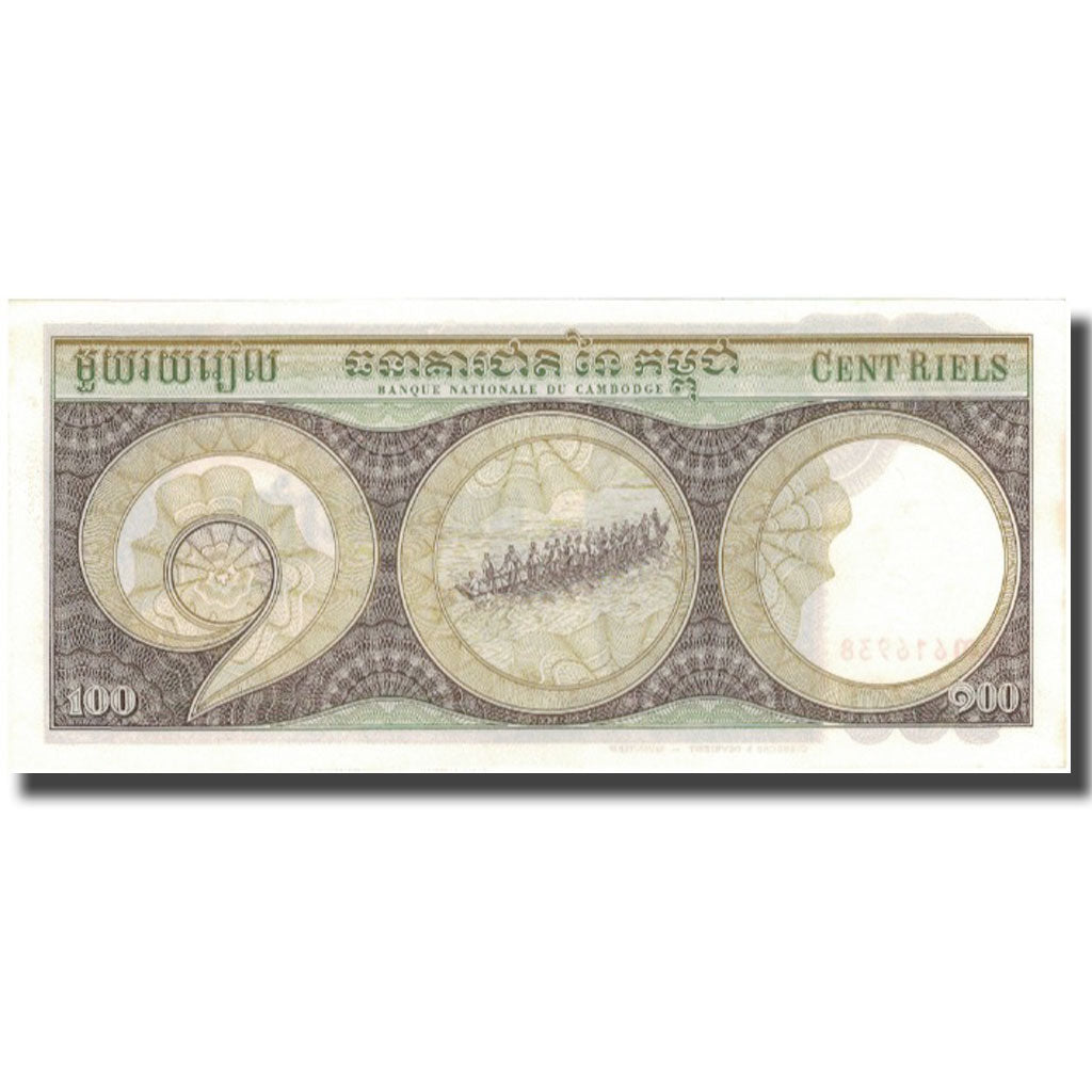 Biljet, Cambodja, 100 Riels, UNDATED (1956-75), KM:8b, NIEUW