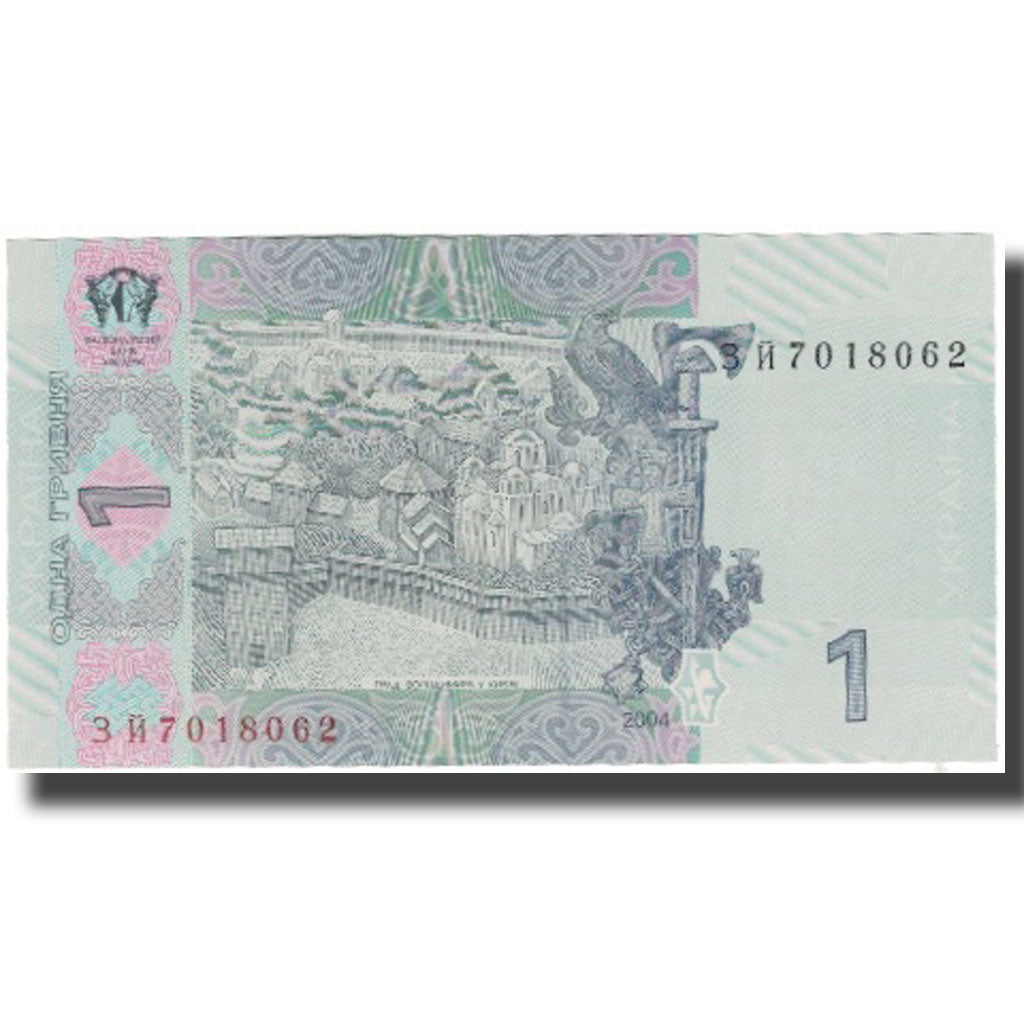 Banknote, Ukraine, 1 Hryvnia, 2004, KM:116Ab, UNC(63)
