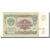 Banknote, Russia, 1 Ruble, 1991, KM:237a, UNC(63)