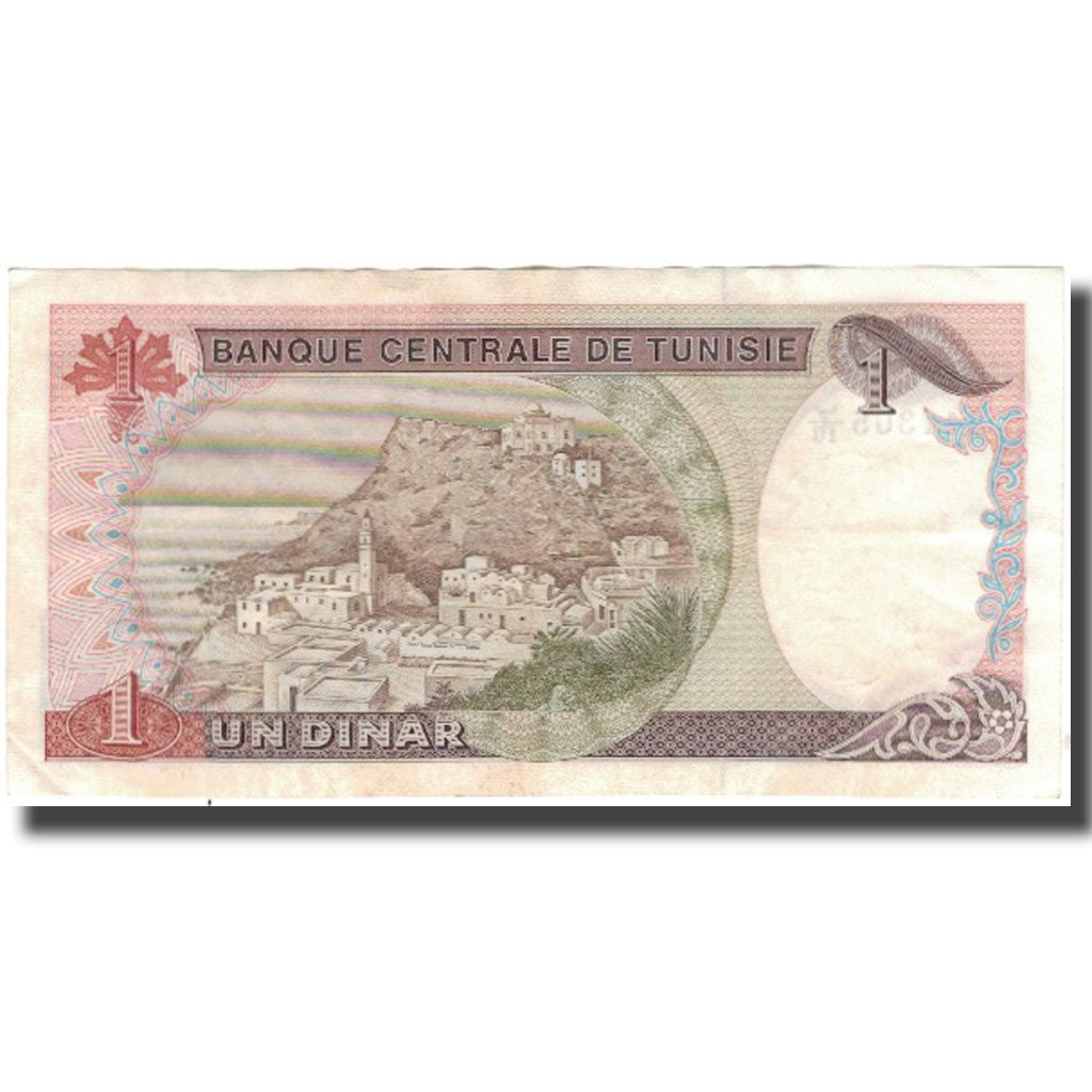 Banconote, Tunisia, 1 Dinar, 1980, 1980-10-15, KM:74, BB+