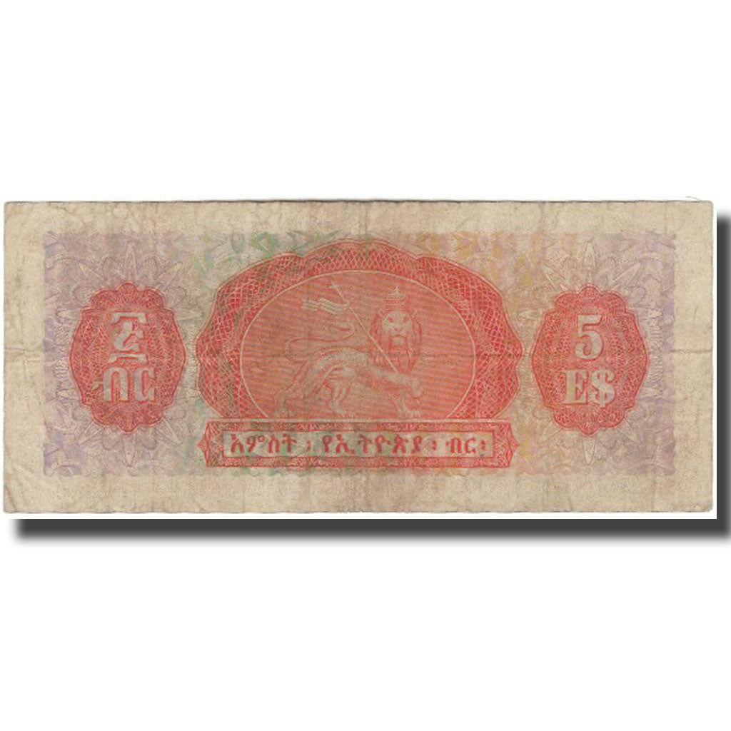 Banknote, Ethiopia, 5 Dollars, 1961, KM:19a, VF(20-25)