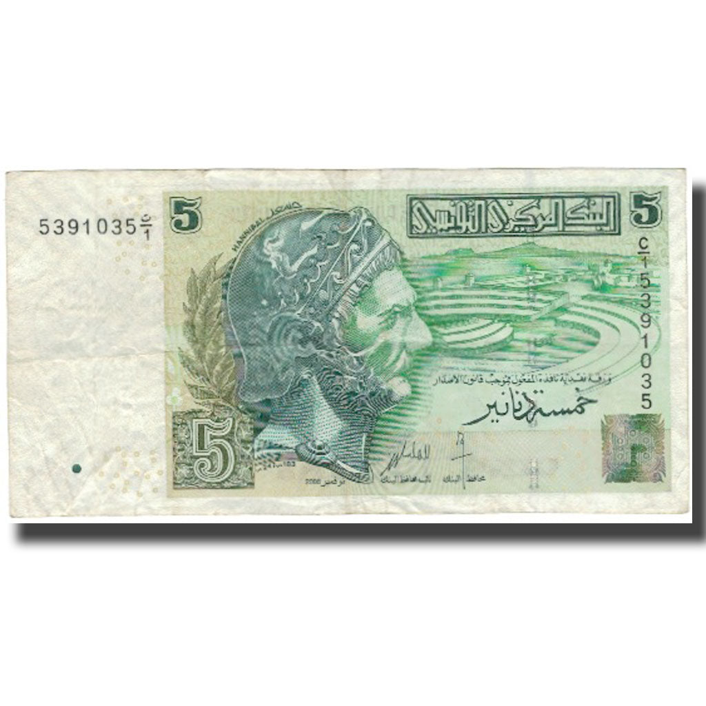 Banknote, Tunisia, 5 Dinars, 2008, KM:92, EF(40-45)