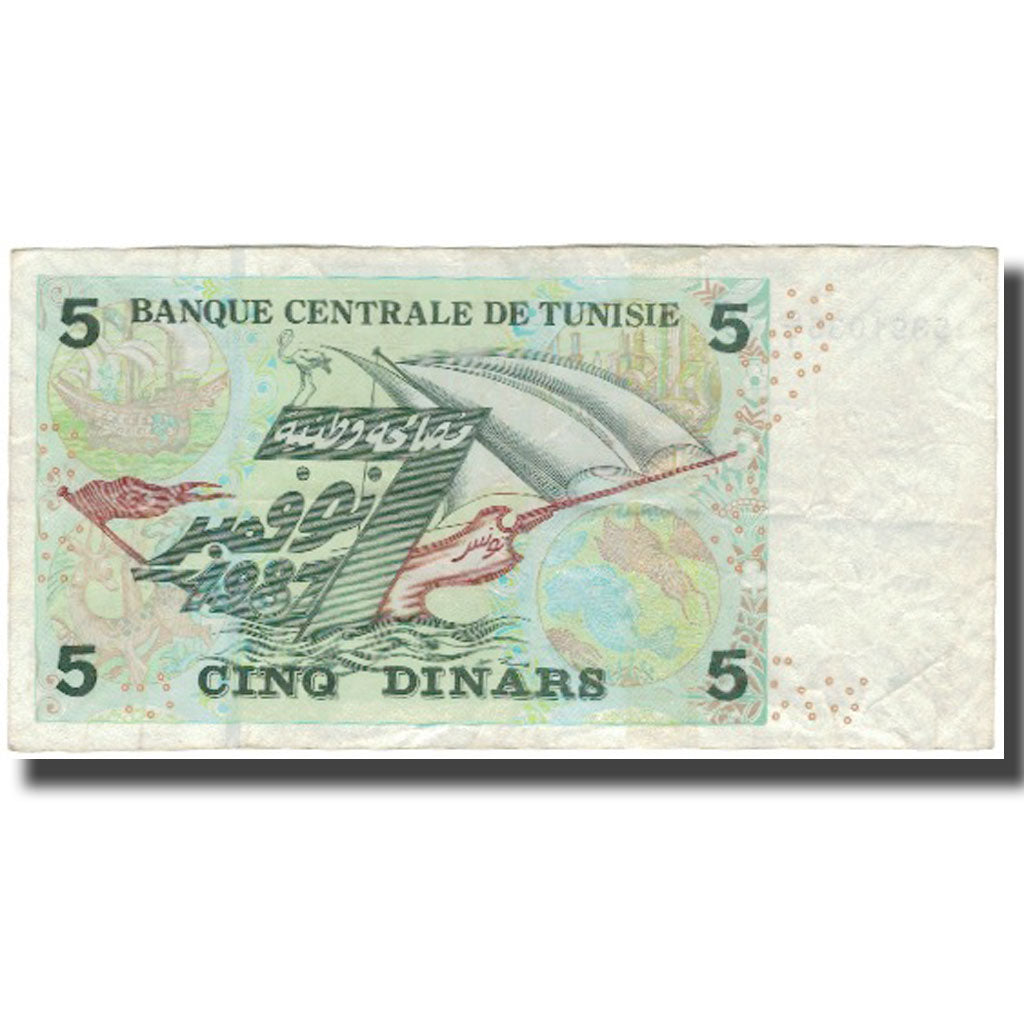 Banknote, Tunisia, 5 Dinars, 2008, KM:92, EF(40-45)
