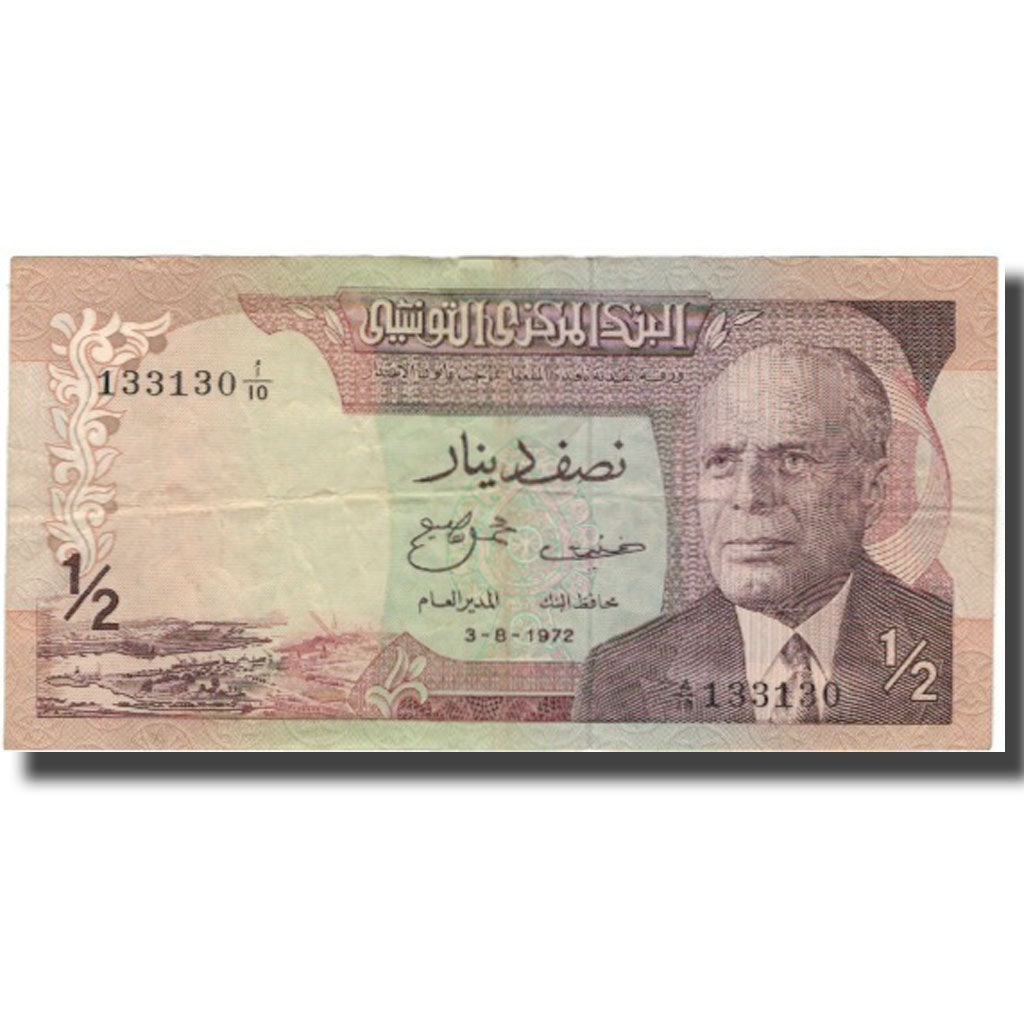 Banknote, Tunisia, 1/2 Dinar, 1972, 1972-08-03, KM:66a, EF(40-45)