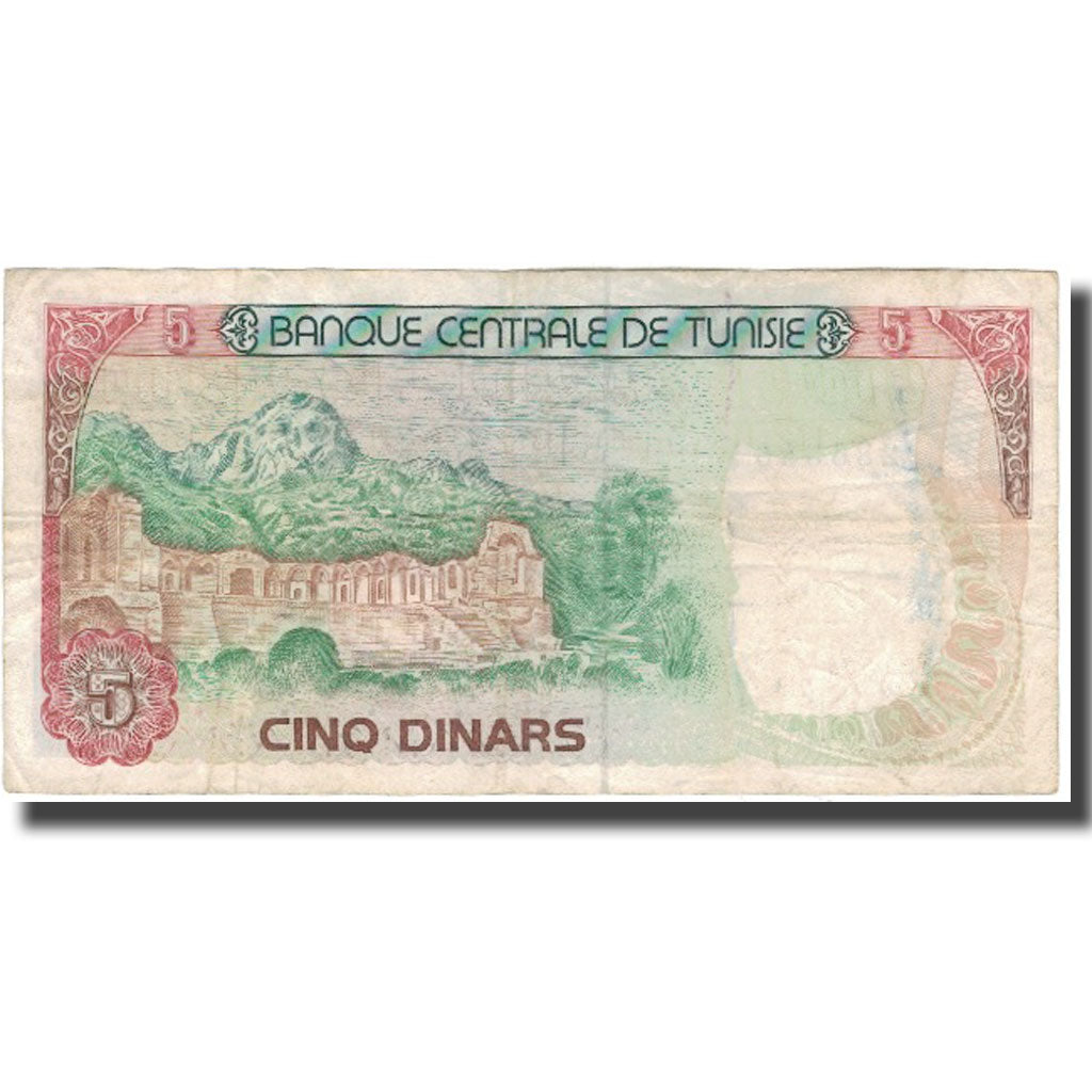 Billete, 5 Dinars, 1980, Túnez, 1980-10-15, KM:75, BC+
