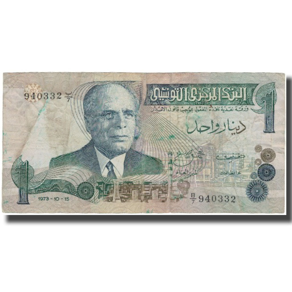 Banknote, Tunisia, 1 Dinar, 1973, 1973-10-15, KM:70, VF(20-25)