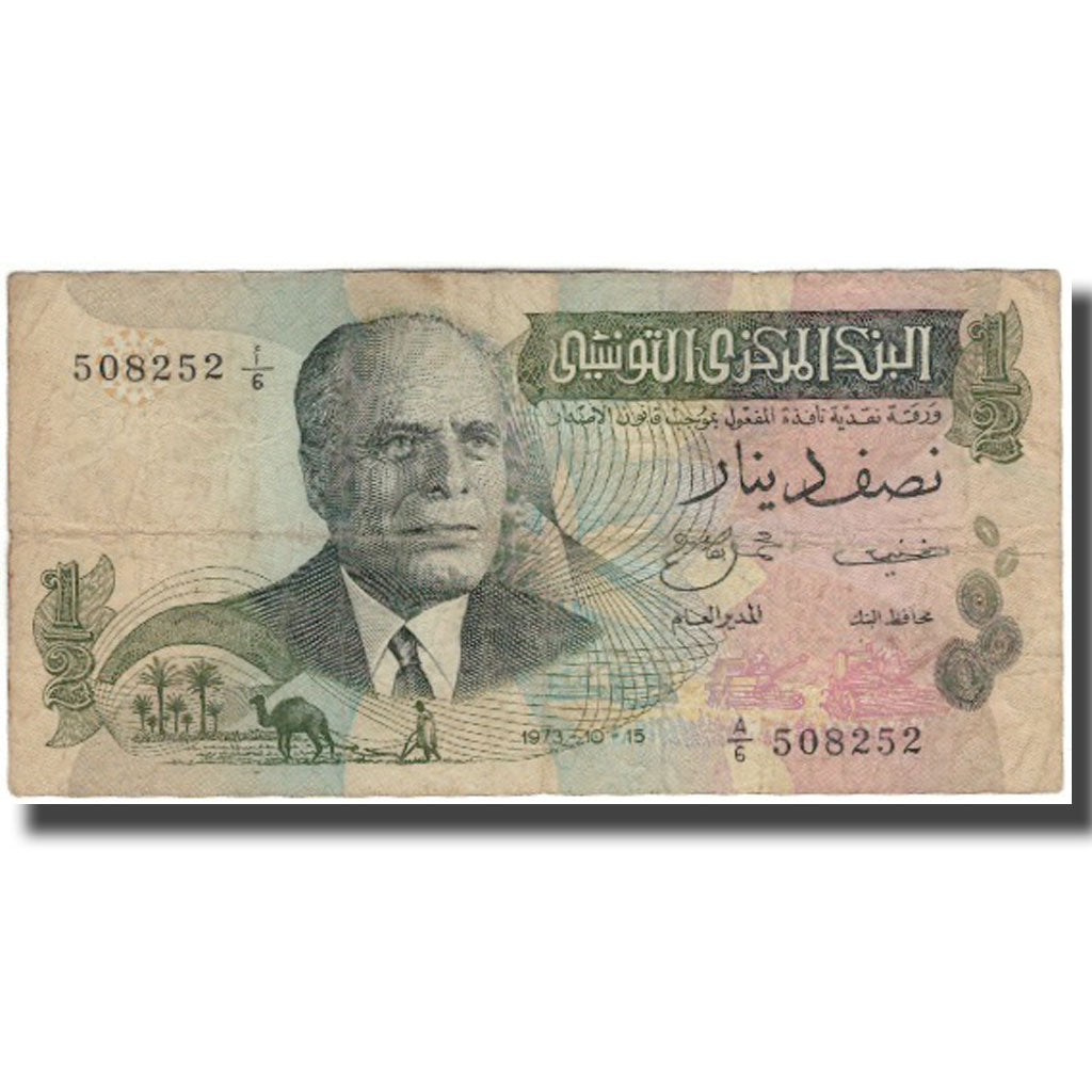 Biljet, Tunisië, 1 Dinar, 1973, 1973-10-15, KM:70, TB