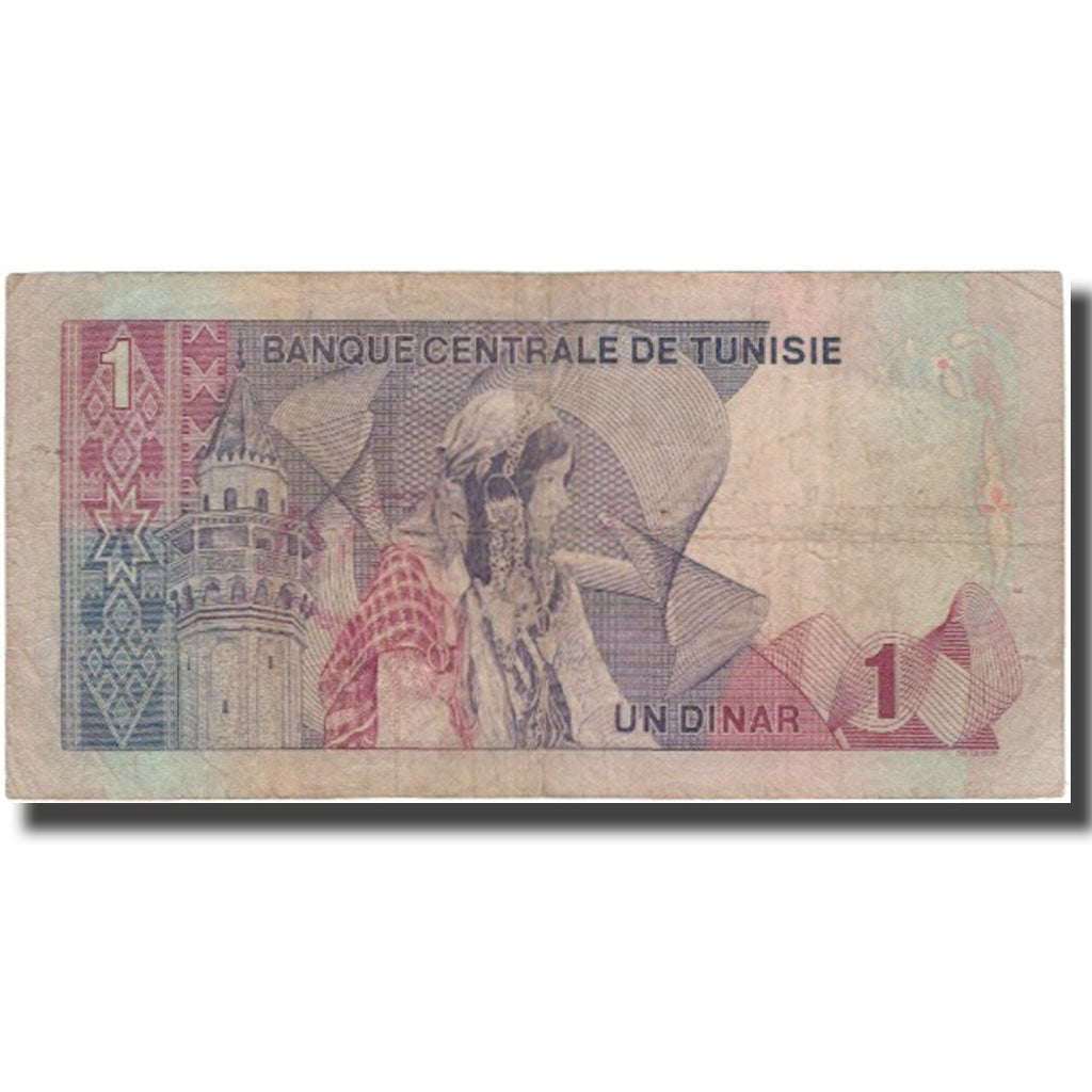 Banknote, Tunisia, 1 Dinar, 1972, 1972-08-03, KM:67a, VF(20-25)