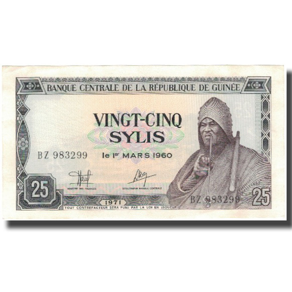 Banknote, Guinea, 25 Sylis, 1960, 1960-03-01, KM:17, UNC(65-70)