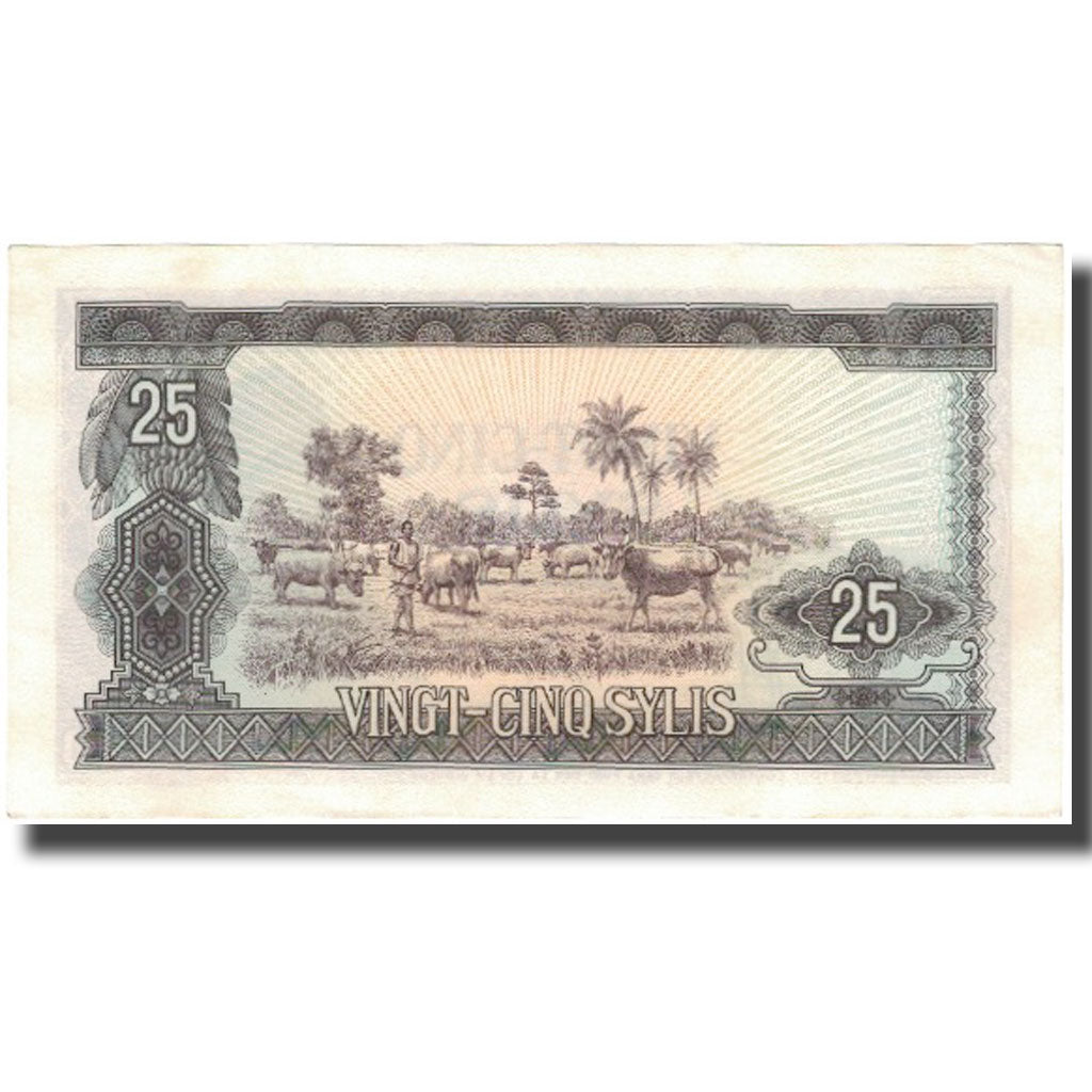 Banknote, Guinea, 25 Sylis, 1960, 1960-03-01, KM:17, UNC(65-70)